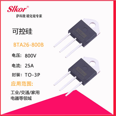 薩科微slkor可控硅BT261-800B