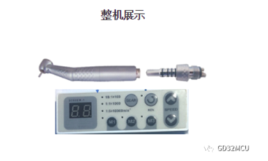 薩科微 MOSFET 與兆易創(chuàng)新MCU設(shè)計方案的配合案例(2)