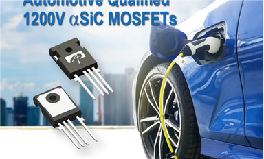 AOS發(fā)布符合車規(guī)標準的1200V 碳化硅MOS管（αSiC MOSFETs）