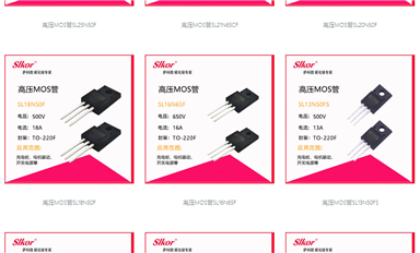 薩科微半導(dǎo)體MOS管系列的工作原理