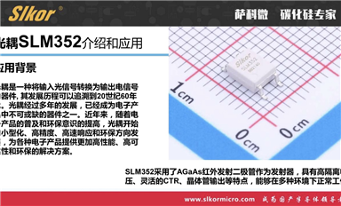 薩科微slkor料都能拆盤的嗎？還是整盤出？