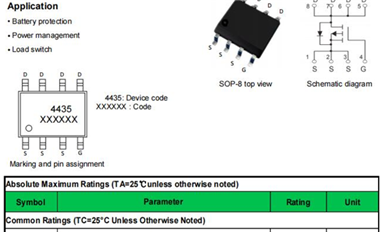 【每日一品】薩科微半導(dǎo)體SL4435A：低壓MOS管的性能與應(yīng)用