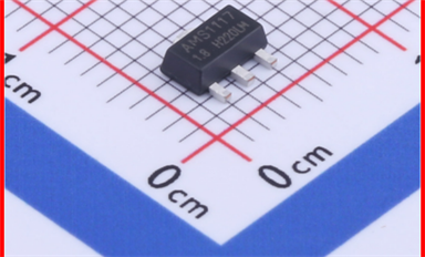 線性穩(wěn)壓器AMS1117-1.8：穩(wěn)定電壓的可靠保障