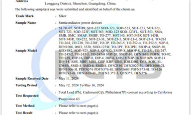 薩科微Slkor產(chǎn)品通過“加州65”測(cè)試 公司實(shí)力不斷提升