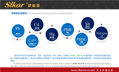 薩科微運(yùn)算放大器可替換型號(hào)有哪些？