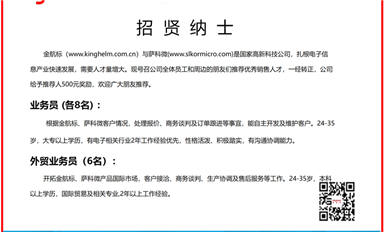 長沙米拓繼續(xù)在上海浙江湖北大量作案，受害者舉報信如雪花飛向長沙司法局?。ㄋ_科微10月17日芯聞）