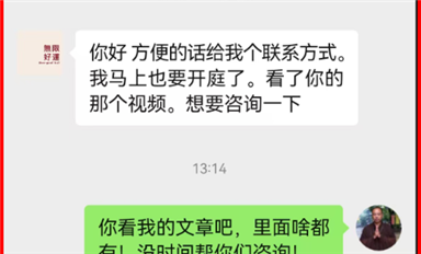 華強北宋大爺給湖南同升律所云一律所和中南大學(xué)的公開信！