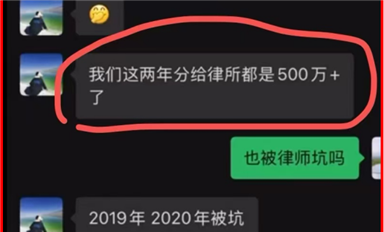 長沙米拓敲詐臨沂米特50萬元，武先生被迫二次赴長沙與楊海軍、聶鋼和解談判錄音曝光（1）