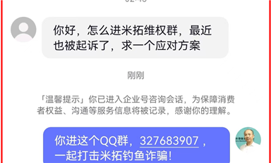 薩科微宋仕強(qiáng)豪藝錦王漢生等組織的全網(wǎng)全方位打擊知識(shí)產(chǎn)權(quán)釣魚敲詐勒索已初見(jiàn)成果?。ㄋ_科微1月10日芯聞）